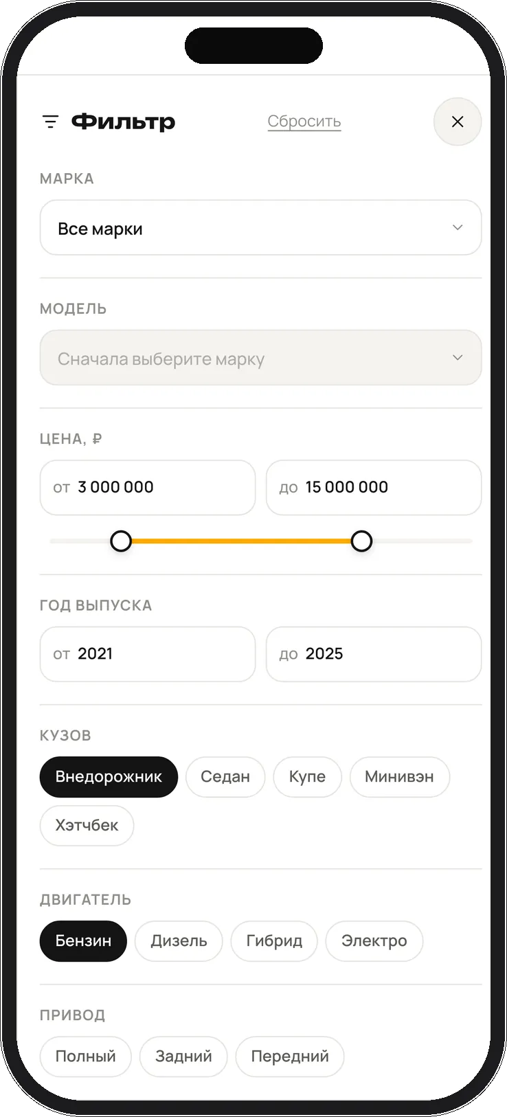 AUTOQUICK. Itdigital.pro. Мобильная версия. Фильтр