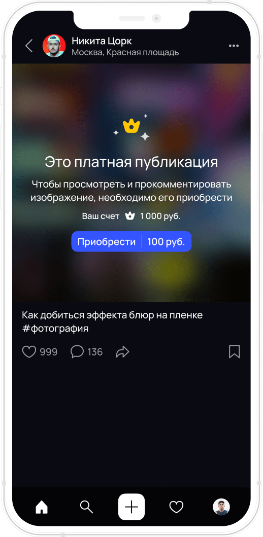 Kapko. Itdigital.pro. iOS, Android. 2