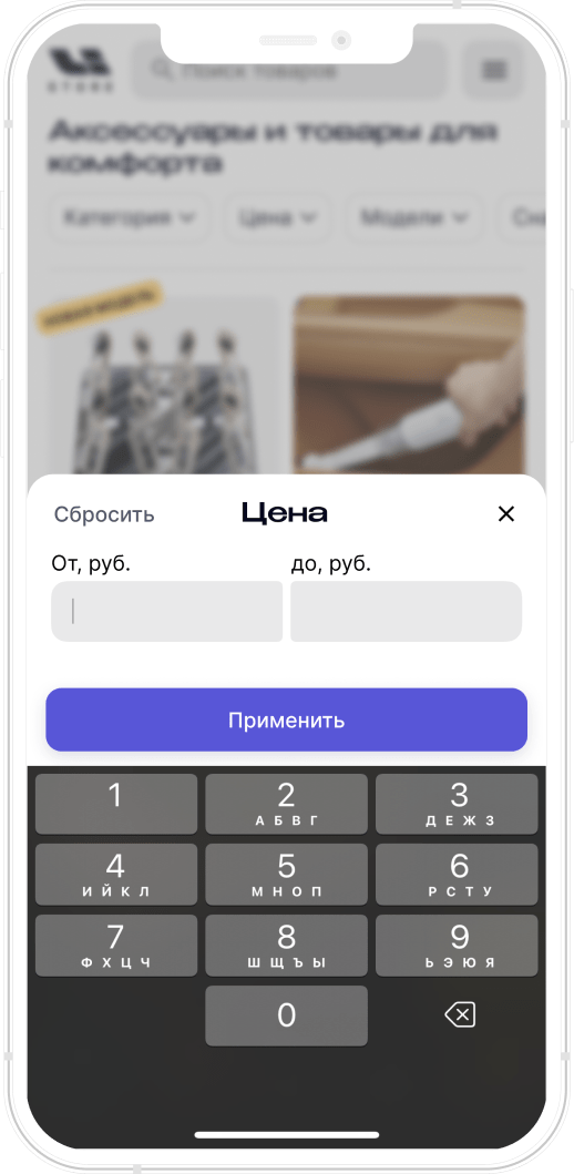 Li Store. Itdigital.pro. iOS, Android. 3