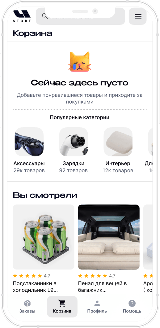 Li Store. Itdigital.pro. iOS, Android. 3