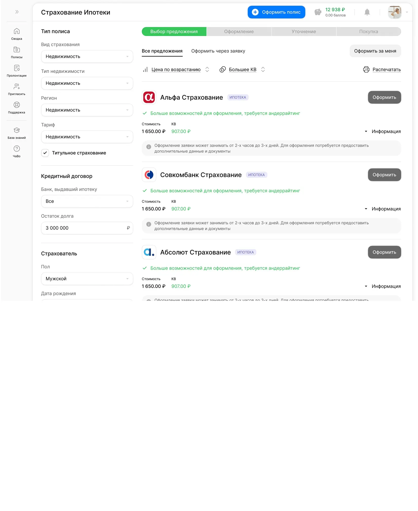Mansoni. Itdigital.pro. Каталог мотоциклов