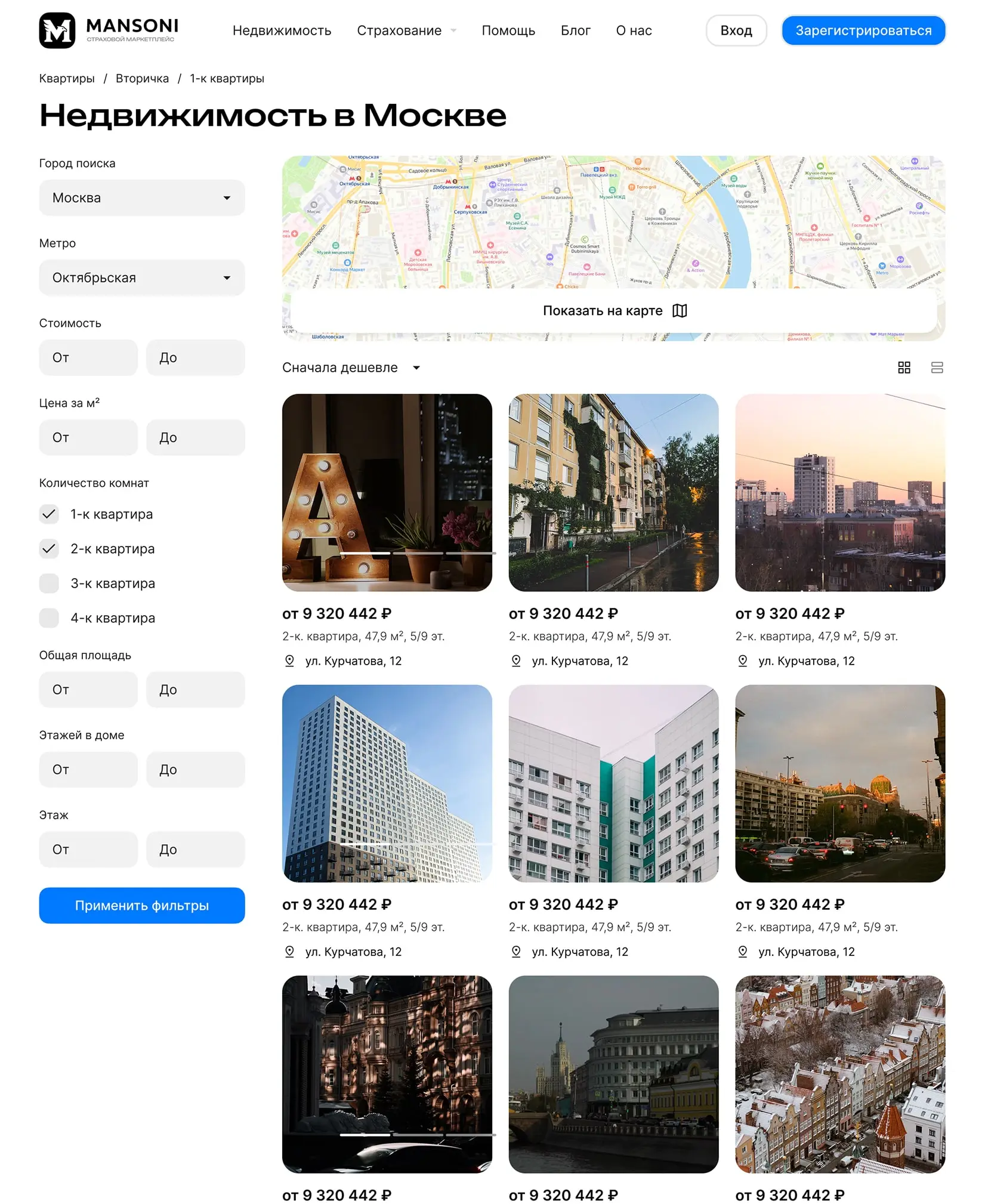 Mansoni. Itdigital.pro. Страница товара