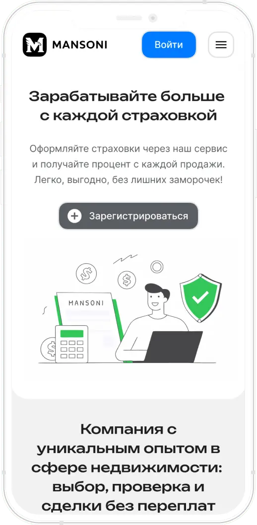 Mansoni. Itdigital.pro. iOS, Android. 1
