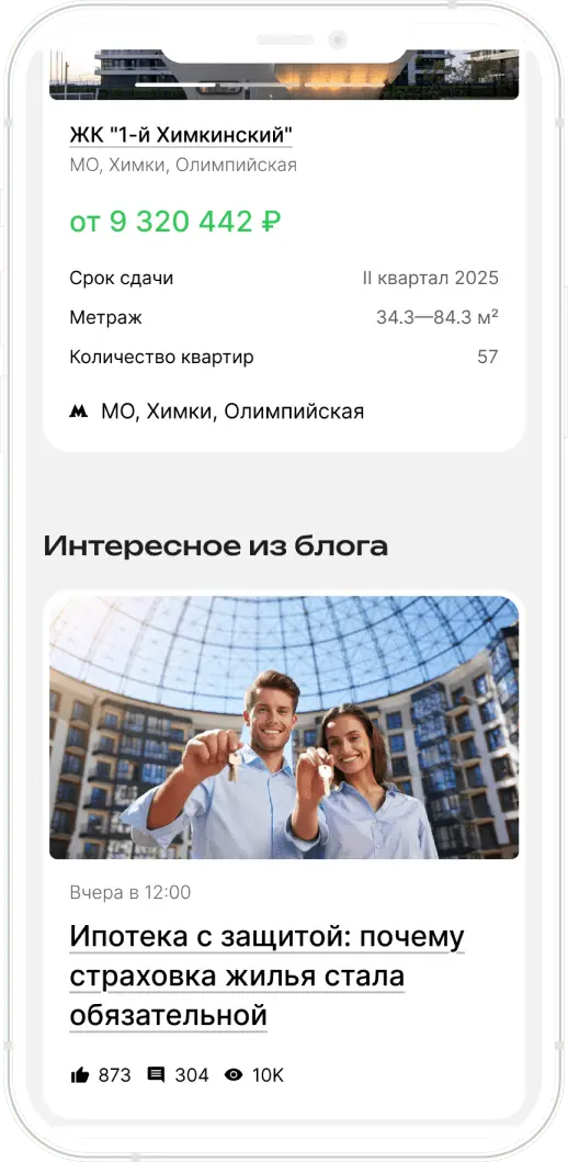 Mansoni. Itdigital.pro. iOS, Android. 3
