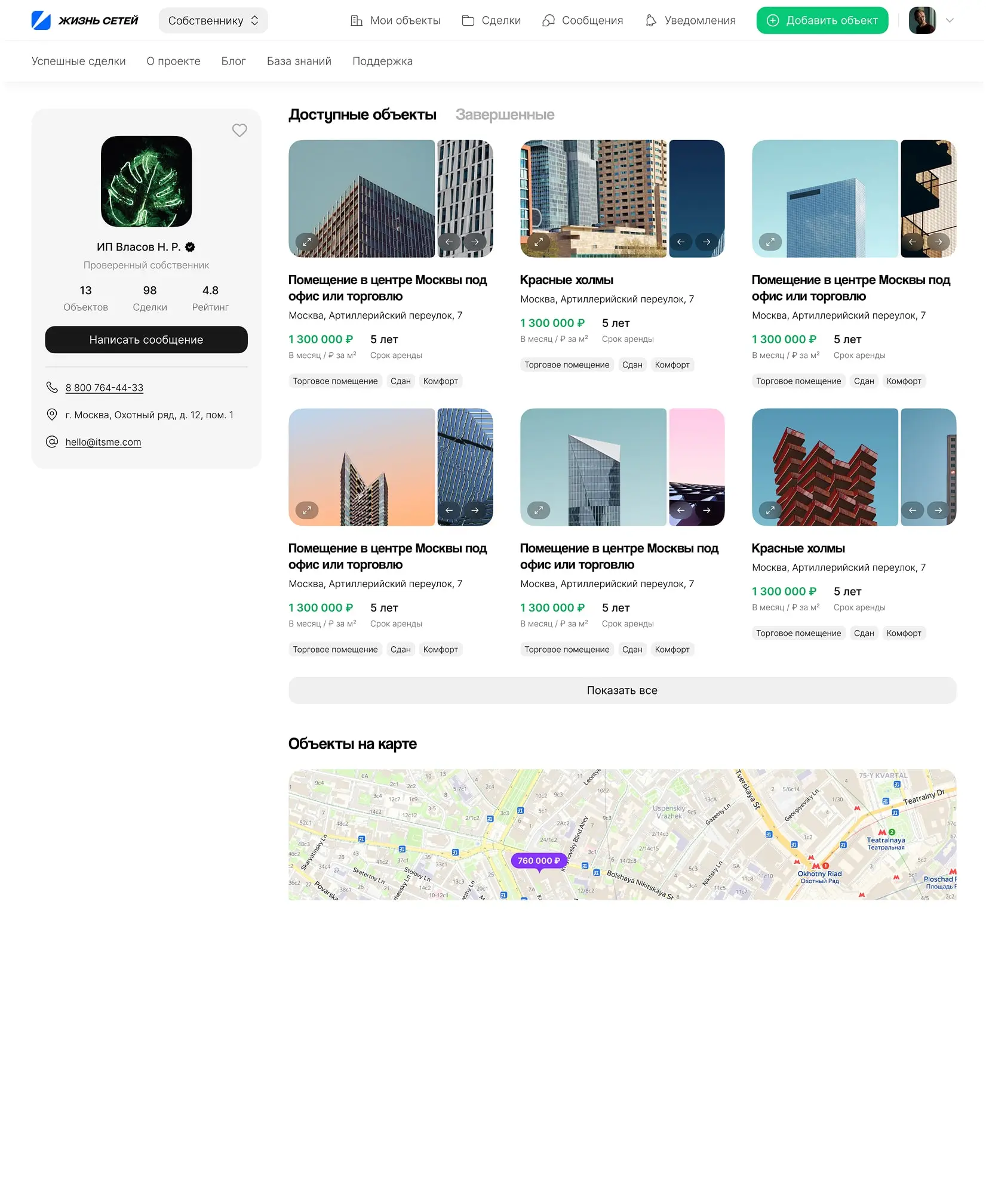 Сети. Itdigital.pro. Каталог мотоциклов