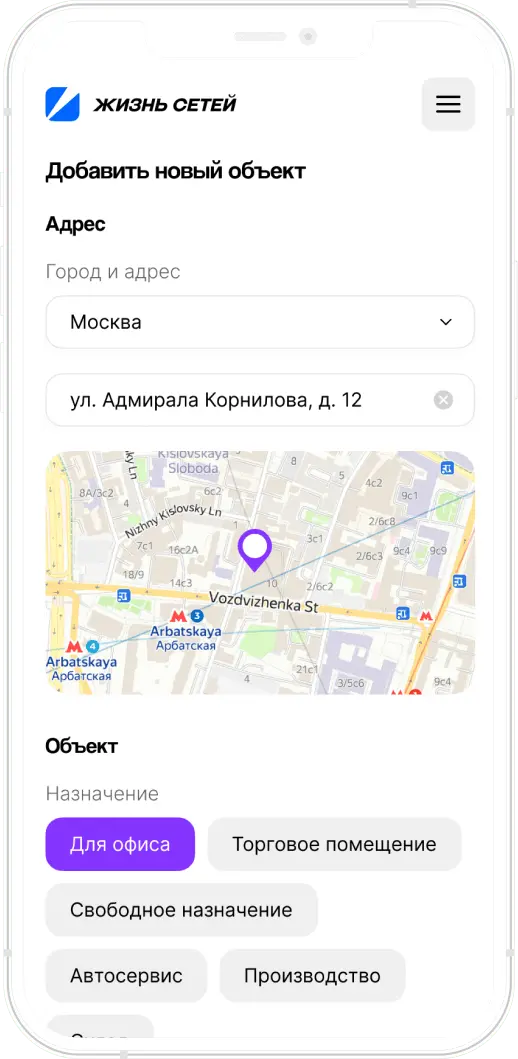 Сети. Itdigital.pro. iOS, Android. 2