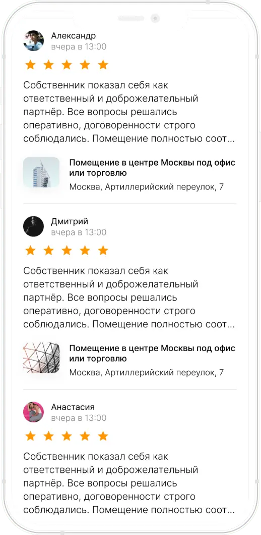 Сети. Itdigital.pro. iOS, Android. 9