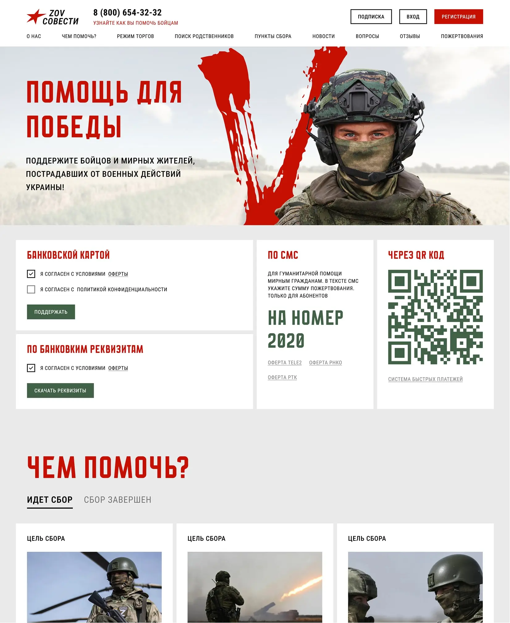 Зов. Itdigital.pro. Главная страница