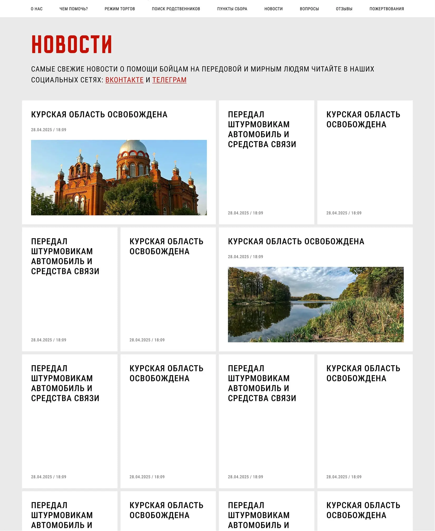 Зов. Itdigital.pro. Страница товара